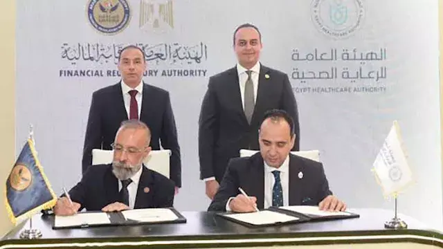 الرقابة المالية والرعاية الصحي...