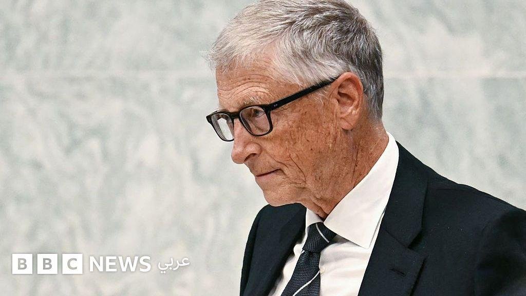 هل يمكن أن نثق بتحذيرات بيل غيتس من الذكاء الاصطناعي بعد علاقته بإبستين؟- مقال في الغارديان