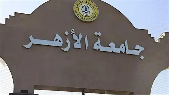 1000 جنيه للعاملين بالجامعة و1...