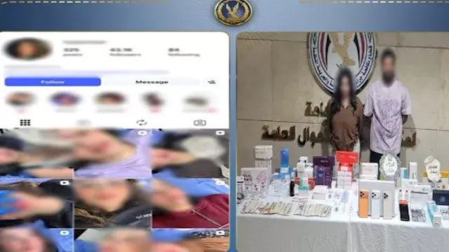 طبيبة تجميل مزيفة.. سقوط سيدة...