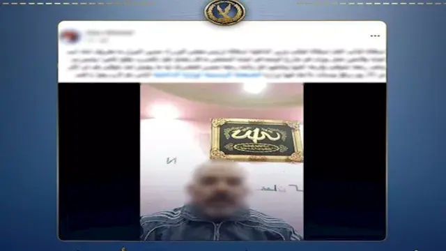 الداخلية تكشف واقعة الاعتداء ع...