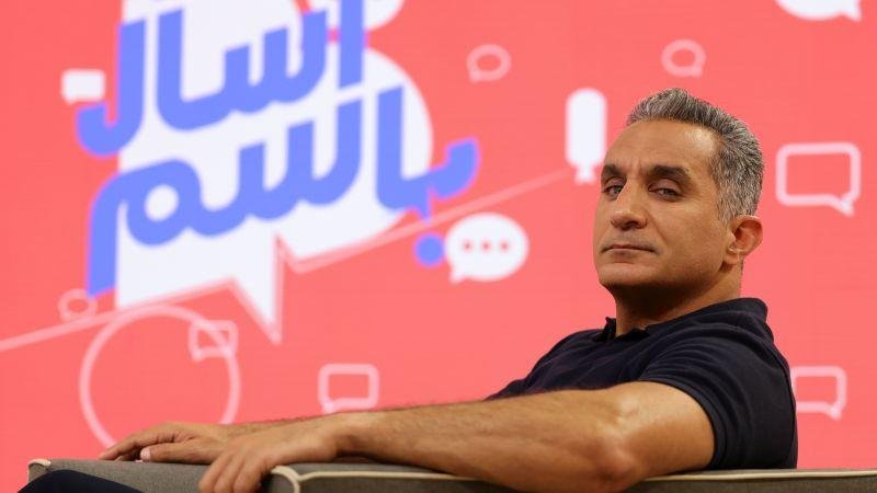 "كبسة.. طعمية".. باسم يوسف يوجه رسالة عن مخاطر السوشيال ميديا تحت أنظار السيسي