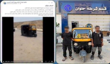 الداخلية: لا صحة لادعاء سرقة ت...
