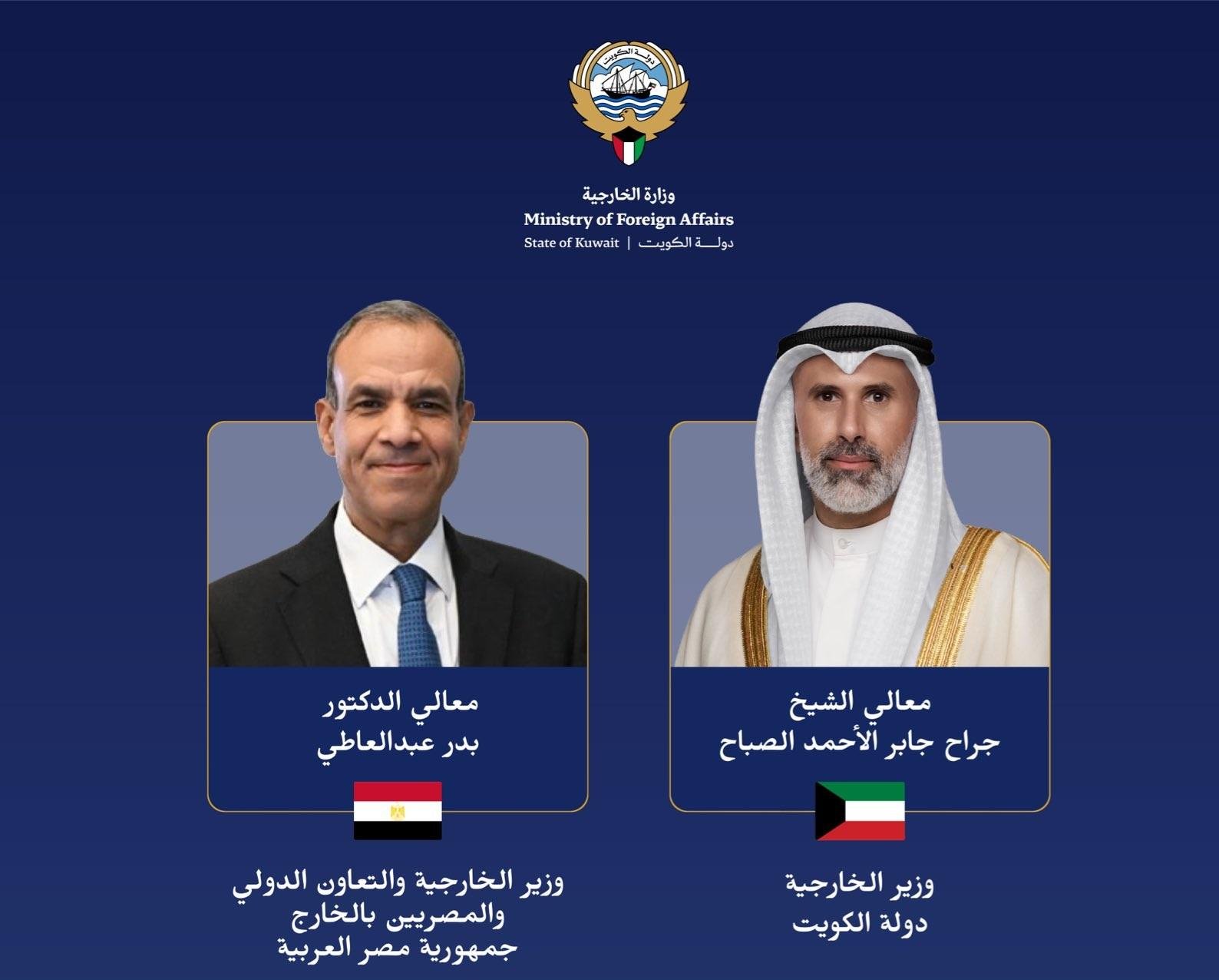 الكويت: ندعم جميع الإجراءات ال...