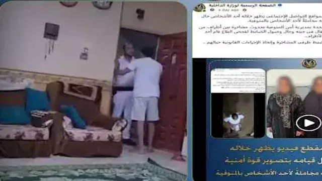 فيديو قديم ومجتزأ .. الداخلية عن واقعة "أشمون": مزاعم إخوانية