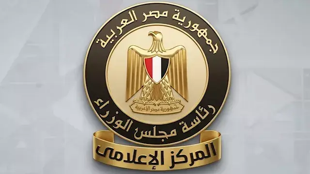تحسن ملحوظ.. تراجع تصنيف مصر ف...