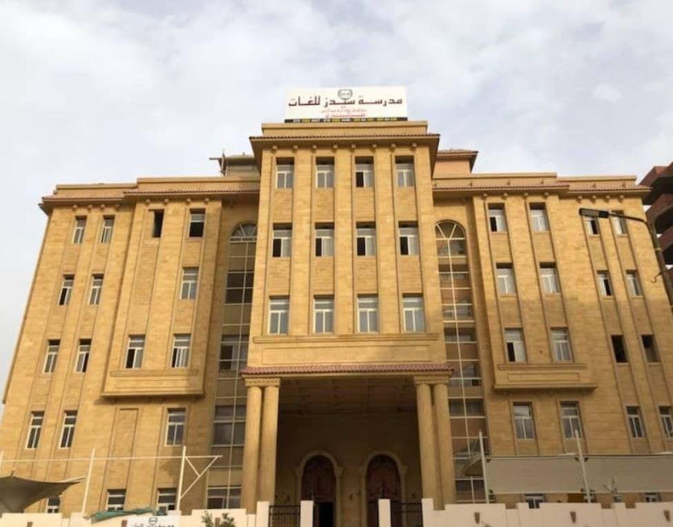 تأجيل دعوى تطالب بسحب رخصة مدر...