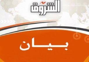 «الشروق» تحذر من صورة مفبركة ت...