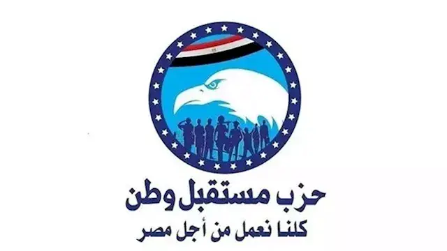 «مستقبل وطن» يعلن إعادة تشكيل...