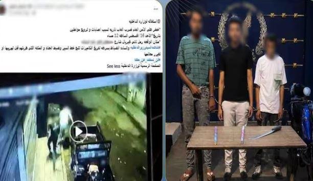 ضبط 3 أشخاص بتهمة التشاجر بالأ...