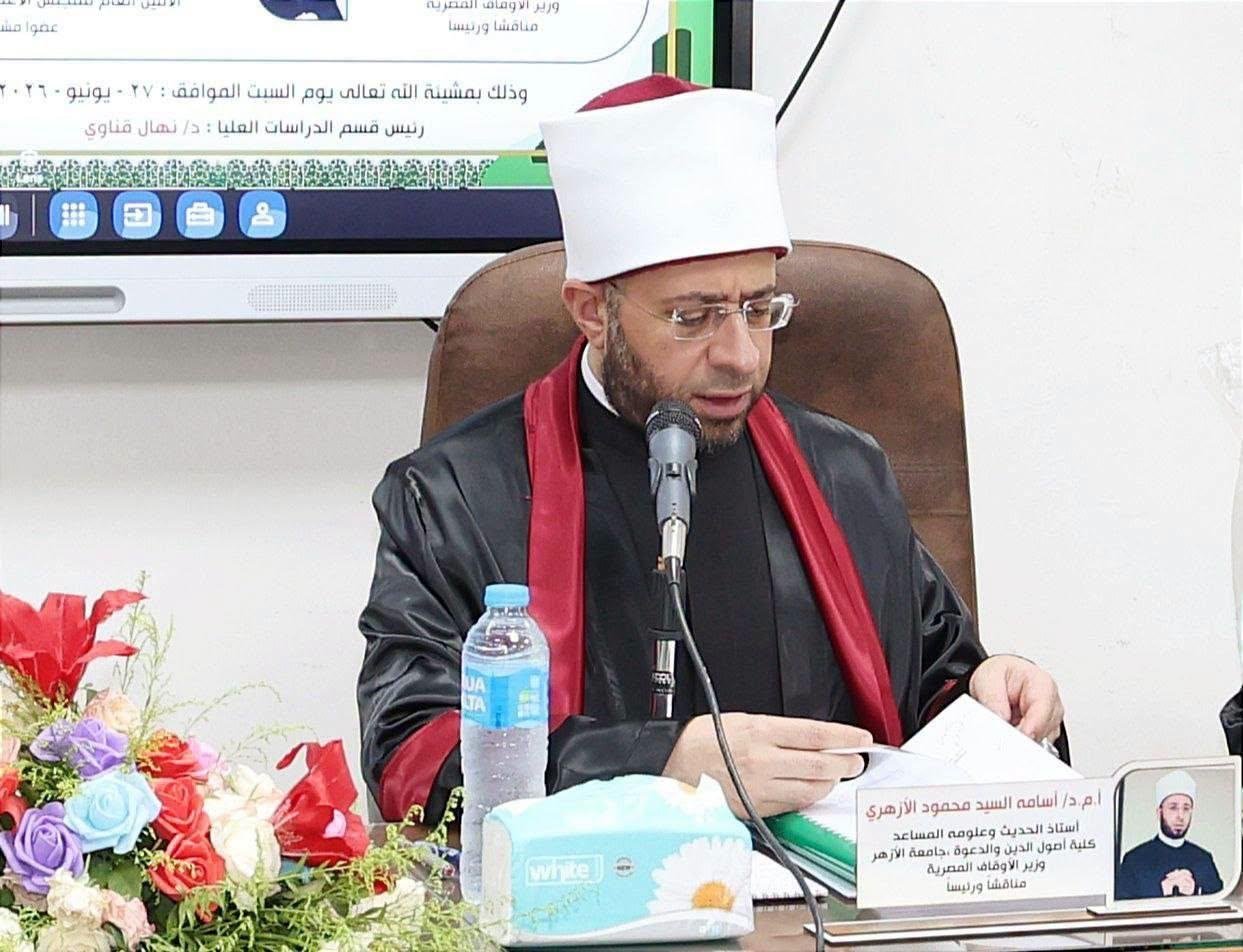 وزير الأوقاف يدعو الباحثين إلى...