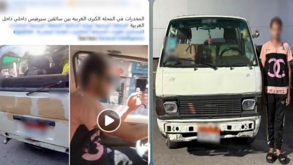ضبط سائق ميكروباص بتهمة تعاطي...
