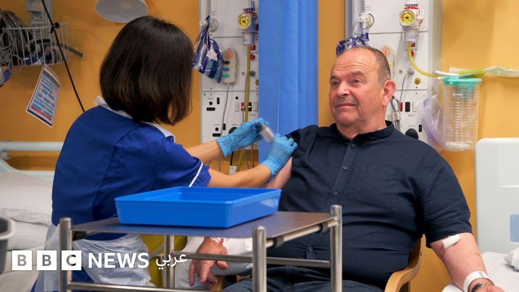أول لقاح شخصي للسرطان يقلّل خطر عودة المرض