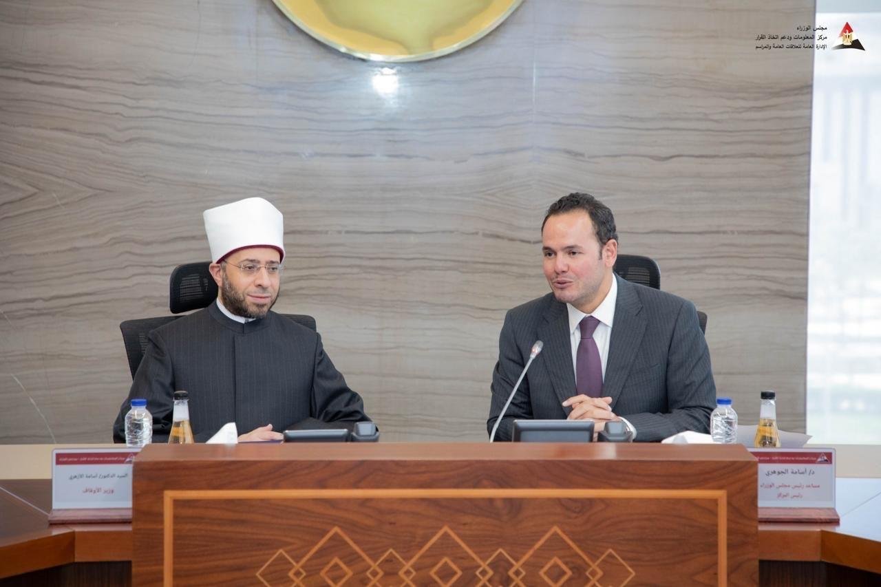 الأوقاف ومركز المعلومات بمجلس...