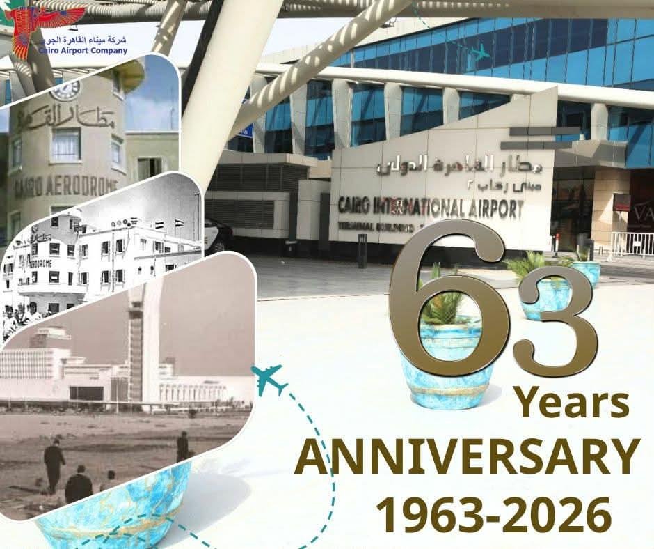 63 عاما على افتتاح مطار القاهر...