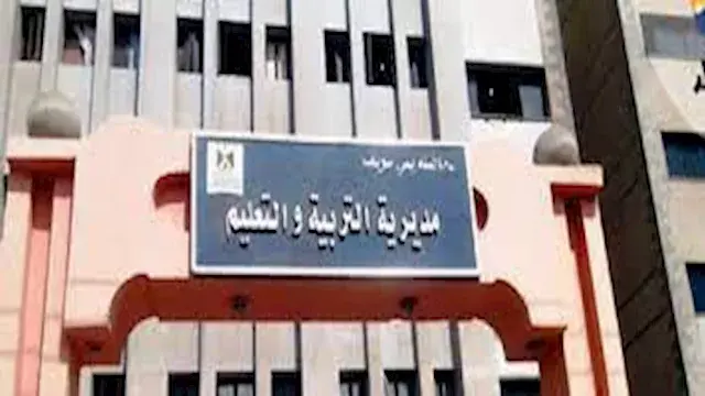 حركة تكليفات جديدة لـ14 مديرًا ووكيلًا بالإدارات التعليمية ببني سويف