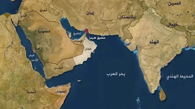 الصين تنتقد مشروع قرار أمريكياً بحرينياً بشأن مضيق هرمز