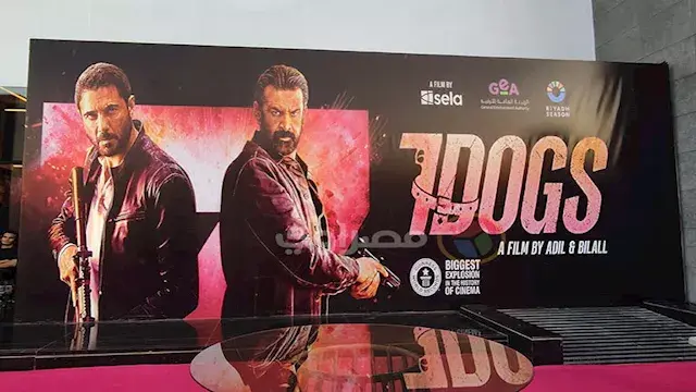 إيرادات الجمعة.. فيلم 7Dogs يح...