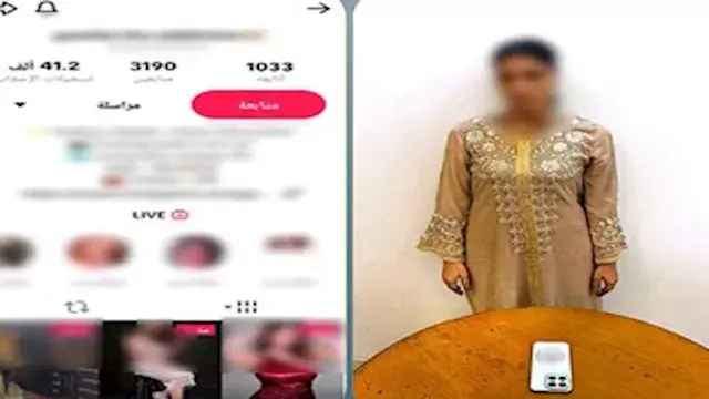 مباحث الآداب تضبط بلوجر تنشر ف...