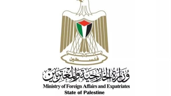 الخارجية الفلسطينية ترحب بتحدي...