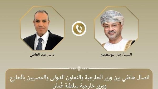 وزير الخارجية يبحث هاتفياً مع...
