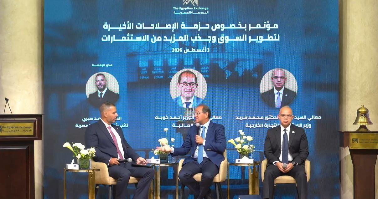وزير المالية: الحكومة جاهزة لم...
