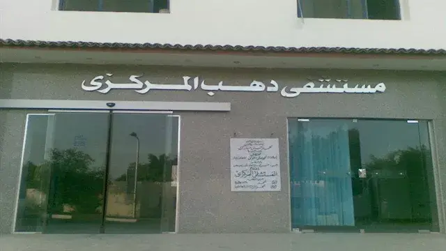بكفالة ألف جنيه.. إخلاء سبيل طبيبة "فيديو الإشارة المسيئة" بمستشفى دهب