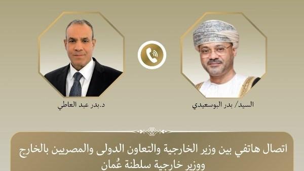 وزير الخارجية يبحث هاتفياً مع...