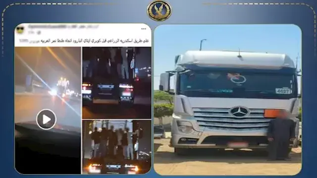 ضبط سائق نقل ثقيل عرّض حياة مو...