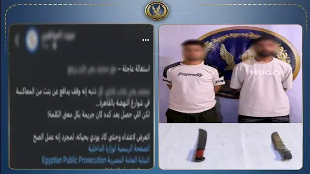 معاكسة فتاة تشعل مشاجرة بالأسل...
