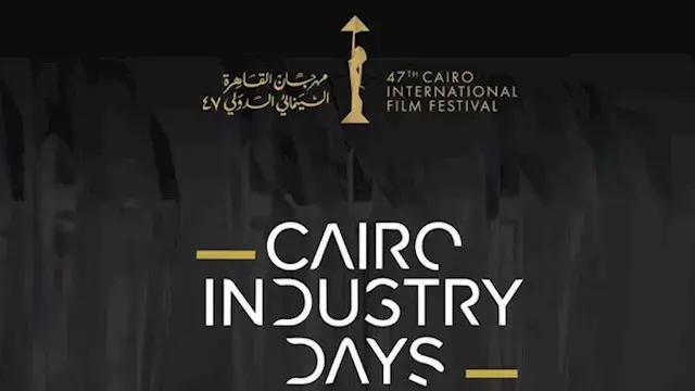 القاهرة السينمائي يجمع صناع ال...