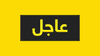 مظلوم عبدي يعلن حل "قسد" واندماجها في الدولة السورية