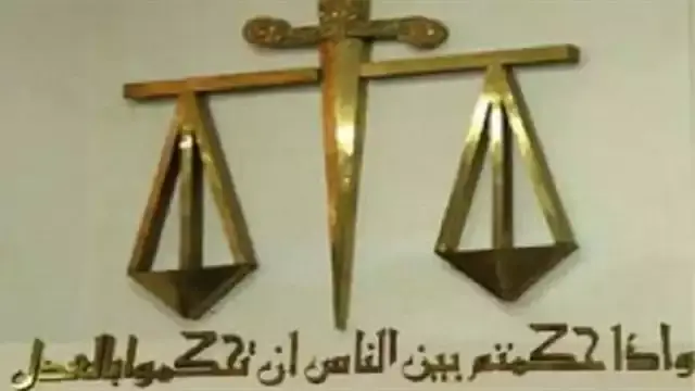 الجنايات تؤجل محاكمة 62 متهمًا...