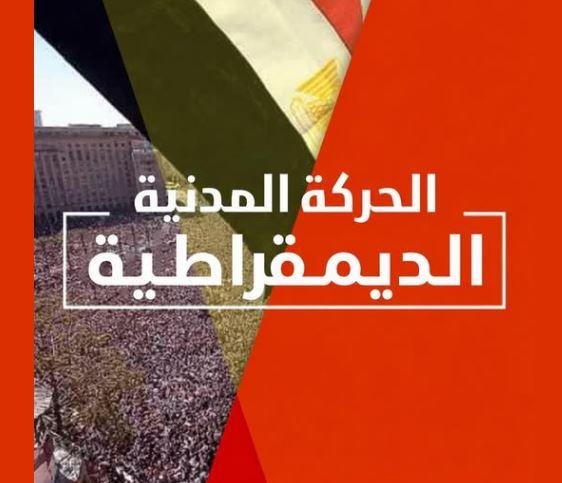 استمر 4 ساعات.. «الشروق» تنشر...