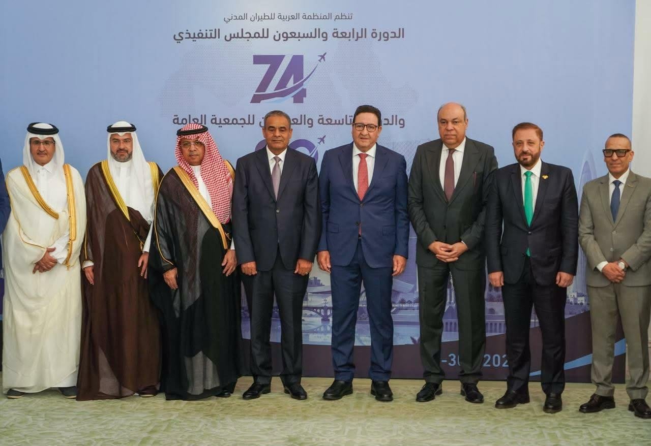 مصر تترأس الجمعية العامة للمنظ...