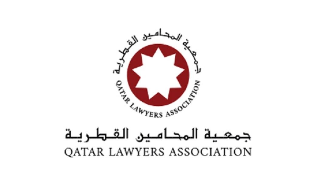 جمعية المحامين تطلق المنتدى القانوني الأول