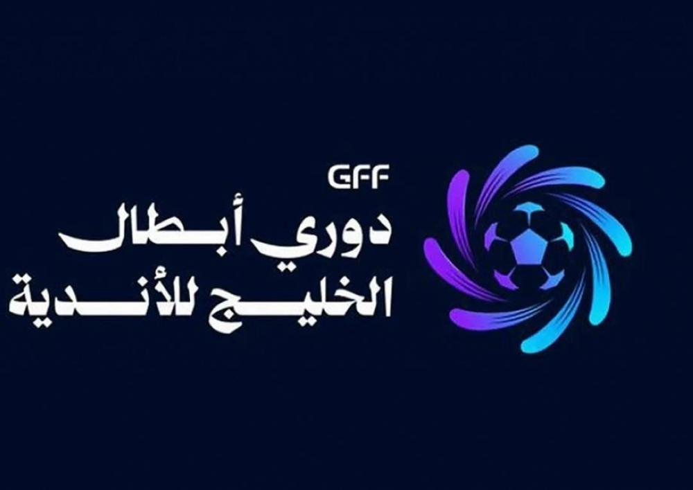 الاتفاق يغيب وينتظر القرار