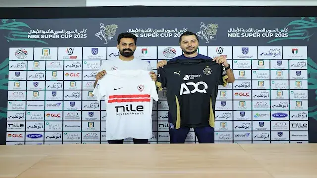 الزمالك بالزي البديل في مواجهة...