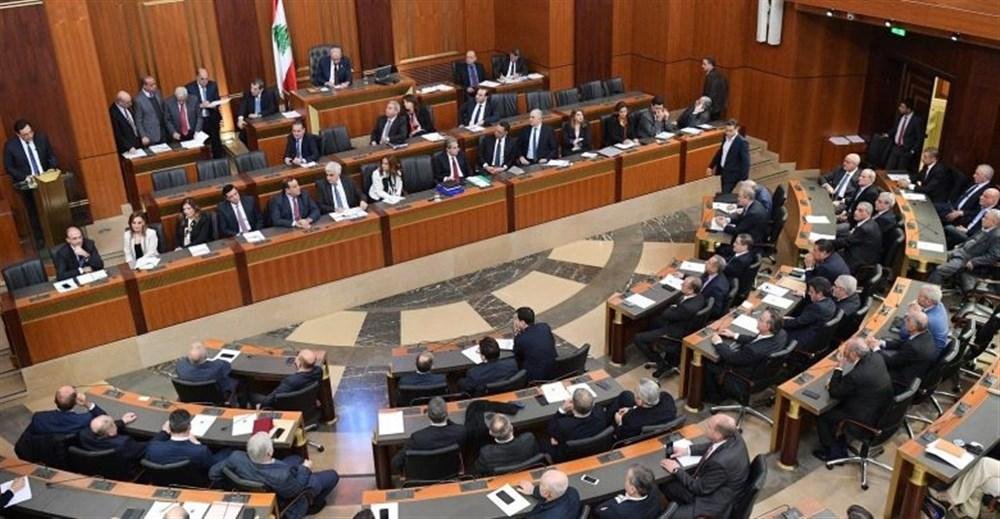 لبنان يؤجل جلسة تشريعية غدا بس...