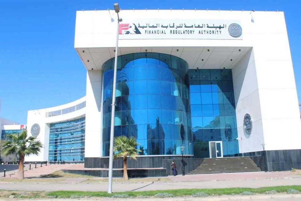 الرقابة المالية تمنح 12 شركة وجهة موافقات على مزاولة أنشطة مالية غير مصرفية