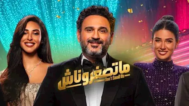 بعد نفاد تذاكرها.. قرار جديد ب...