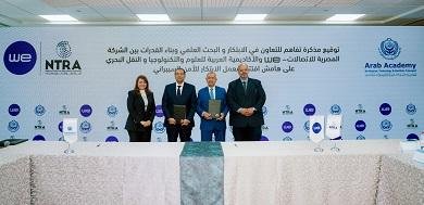 افتتاح معمل الابتكار للأمن الس...