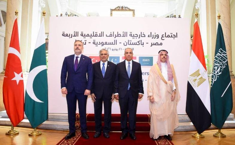 بيان مصري سعودي تركي باكستاني:...