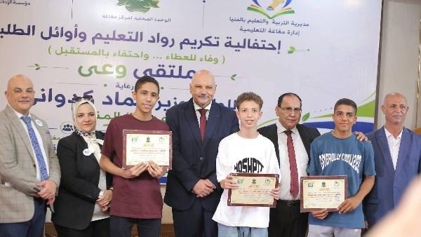 مؤسسة خيرية تكرم أوائل الطلاب...