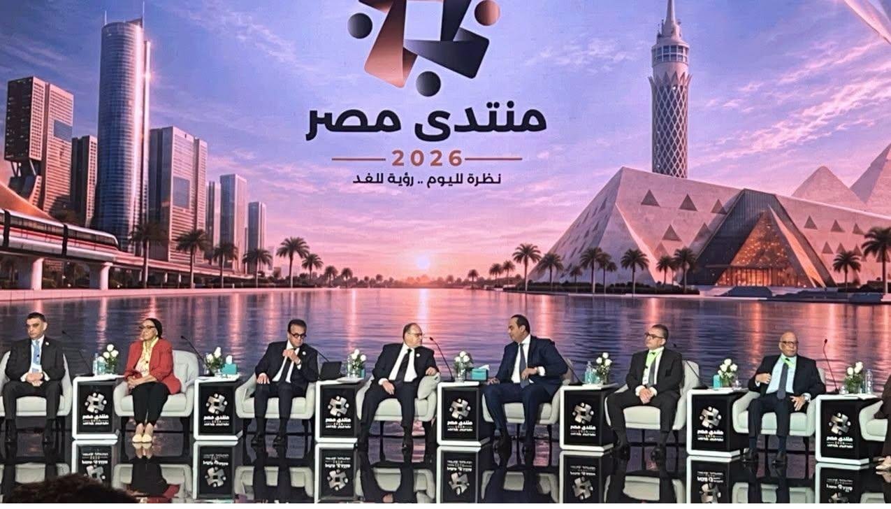 رئيس اتحاد المصريين بالخارج: منتدى مصر 2026 نموذج محترم للمصارحة والمكاشفة بين الحكومة والشعب
