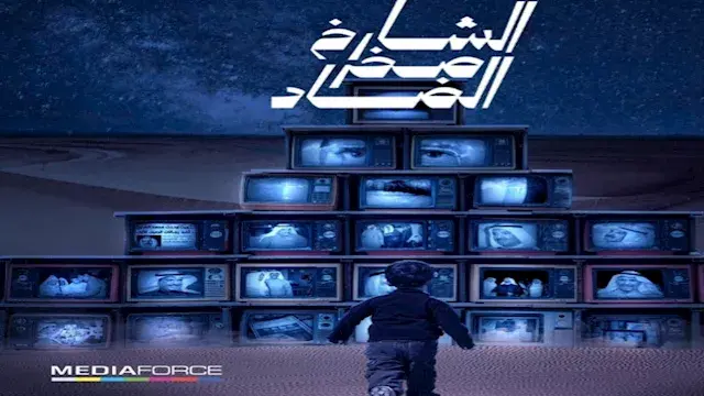 تم تصويره في ٤ دول.. تفاصيل ال...