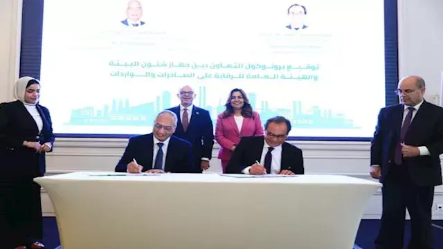 بالتفاصيل.. بروتوكول تعاون لرب...