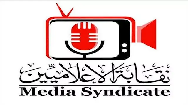 بعد شكوى أشرف زكي.. "الإعلاميي...