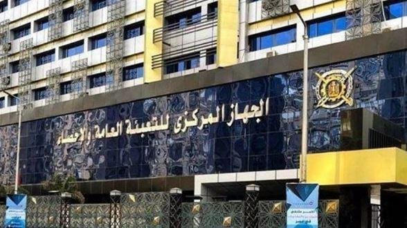 بمناسبة اليوم العالمي للسكان.....