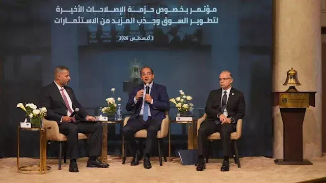 وزير المالية: الكل سيستفيد من...